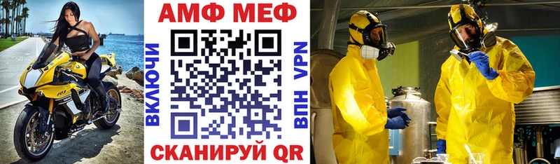где купить наркоту  Горно-Алтайск  АМФ Розовый 