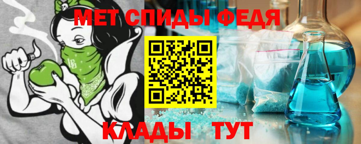 Amphetamine 97% Горно-Алтайск
