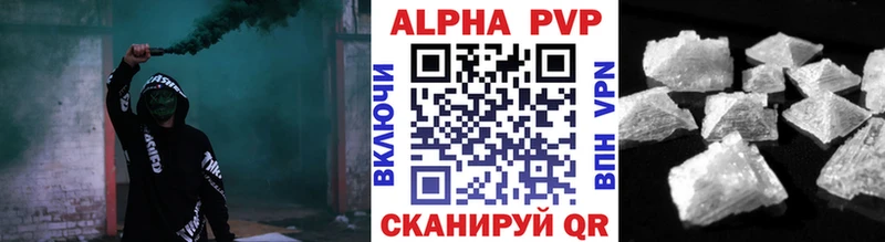 купить наркотики сайты Горно-Алтайск A-PVP мука