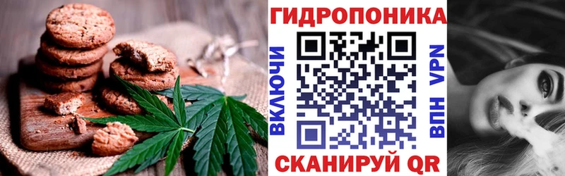 Еда ТГК конопля  Горно-Алтайск 