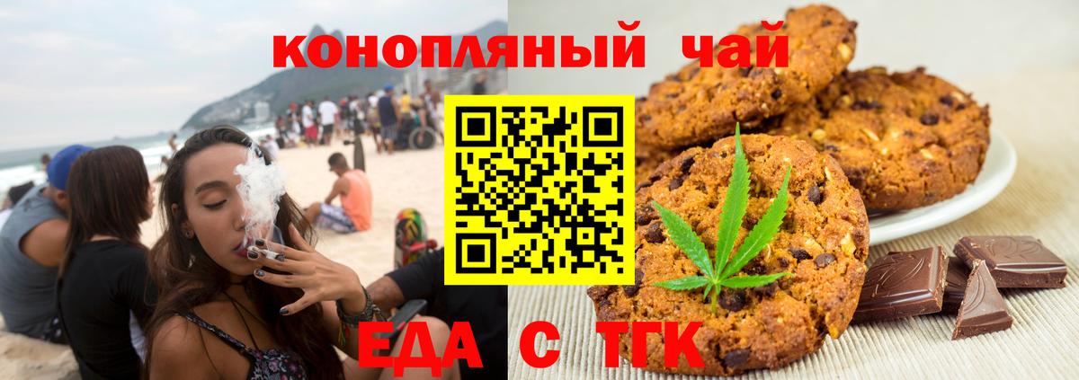 Горно-Алтайск  Canna-Cookies марихуана  Вход с VPN 
