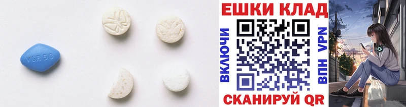 Экстази VHQ  blacksprut сайт  Горно-Алтайск 
