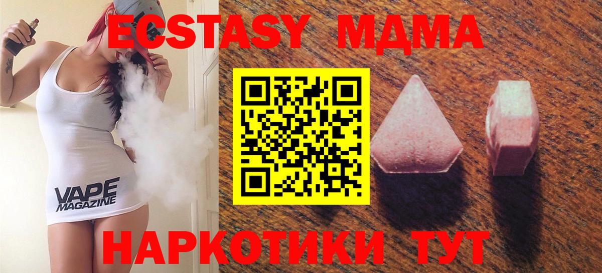 Экстази mix  Вход с VPN  Горно-Алтайск  Экстази louis Vuitton 