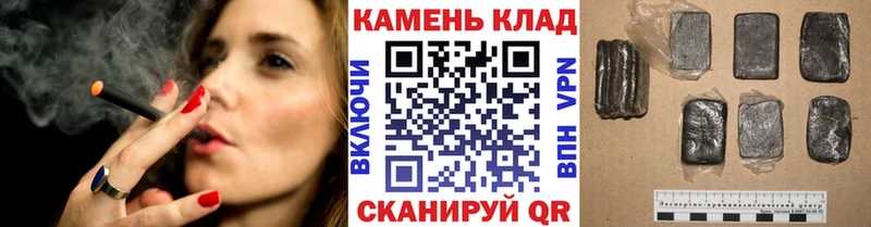 ГАШИШ убойный  где продают   Горно-Алтайск 