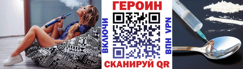 mega зеркало  Горно-Алтайск  ГЕРОИН белый  даркнет сайт 