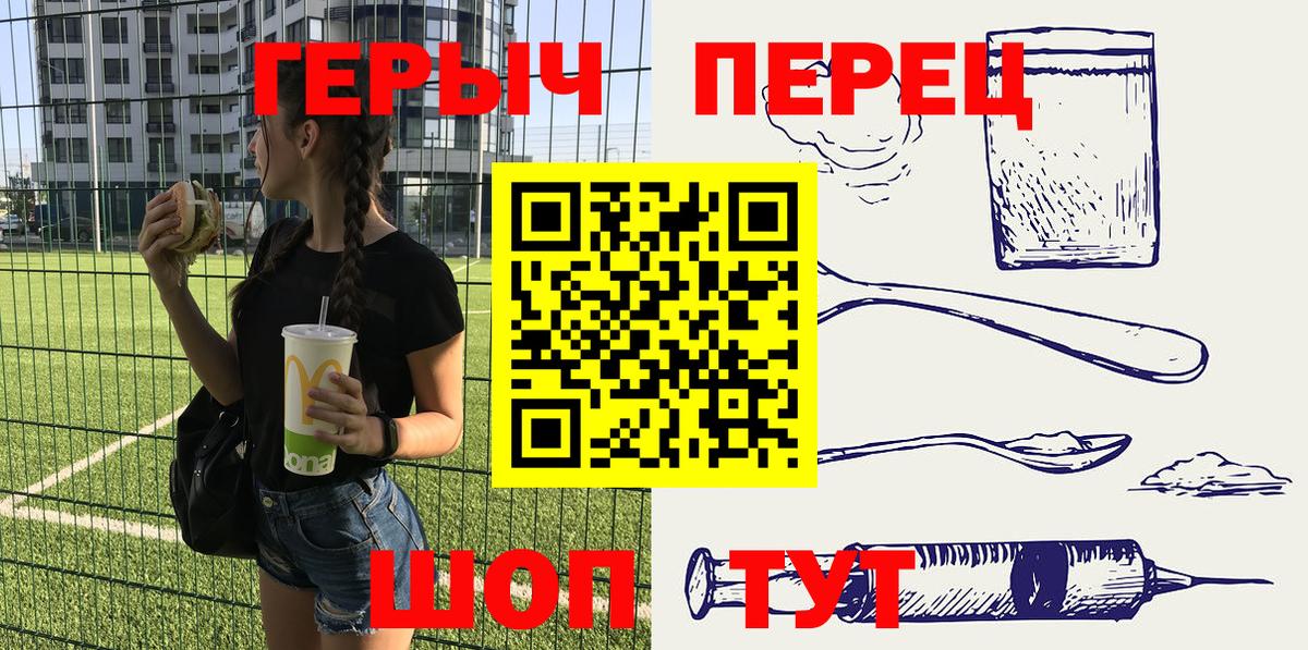 Героин афганец  Горно-Алтайск 