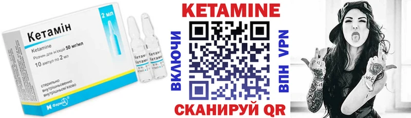 Кетамин ketamine  наркотики  Горно-Алтайск 