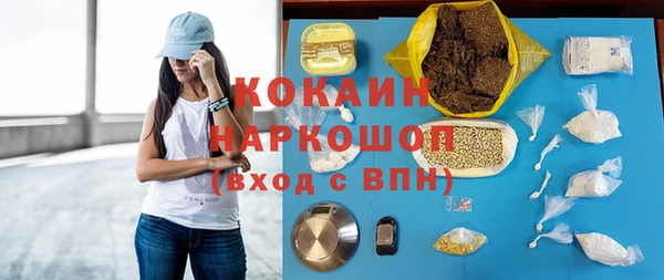 стаф Балабаново