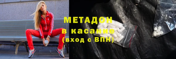 синтетический гашиш Балахна