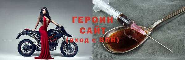 синтетический гашиш Балахна