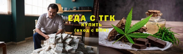 стаф Балабаново
