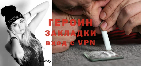 синтетический гашиш Балахна