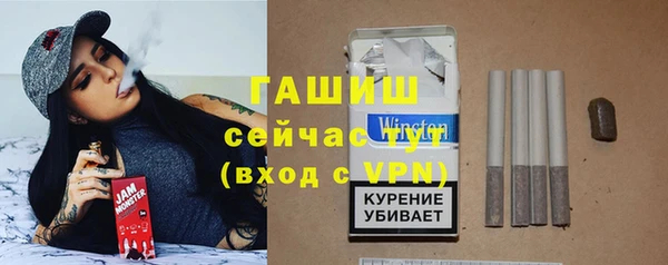 стаф Балабаново