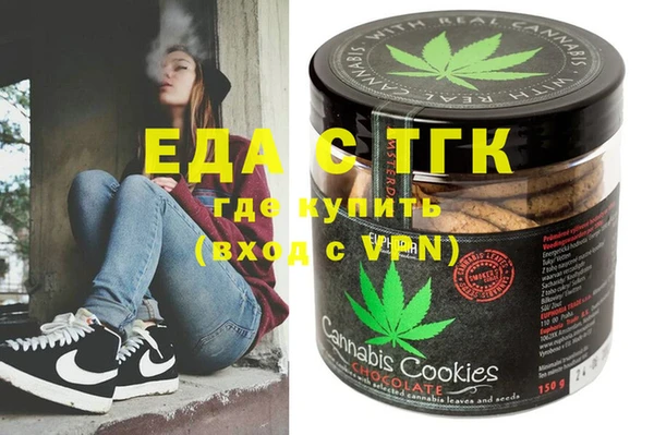синтетический гашиш Балахна