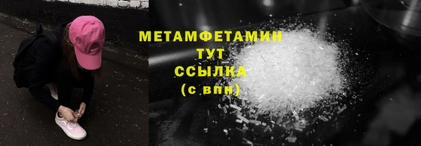 альфа пвп Зеленодольск