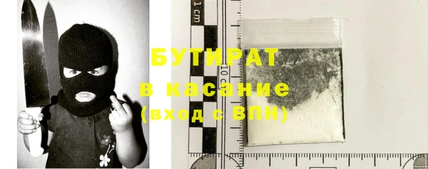MESCALINE Баксан