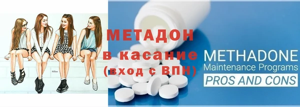 амф Белокуриха