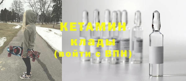 2c-b Белоозёрский