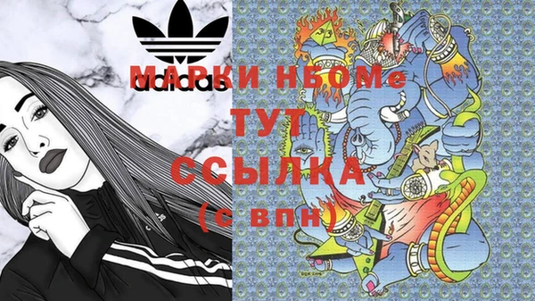 амф Белокуриха