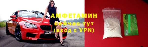стаф Балабаново