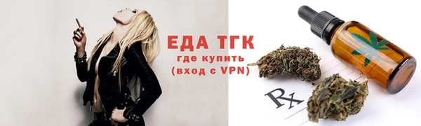 синтетический гашиш Балахна