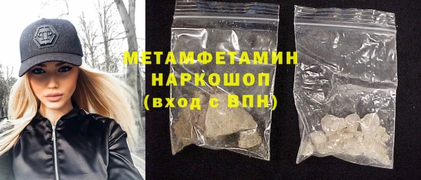 стаф Балабаново