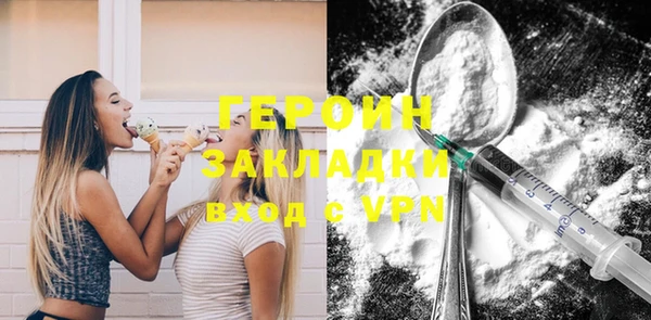 2c-b Белоозёрский