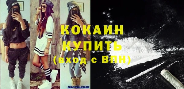 амф Белокуриха