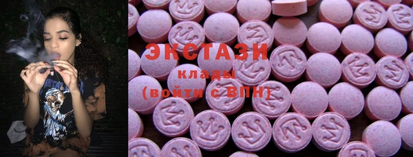 MDMA Premium VHQ Верхнеуральск