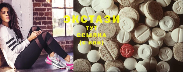 MDMA Волоколамск