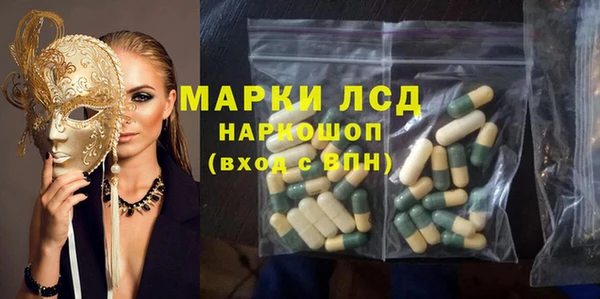 MDMA Волоколамск