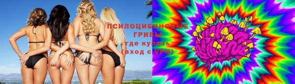 синтетический гашиш Балахна