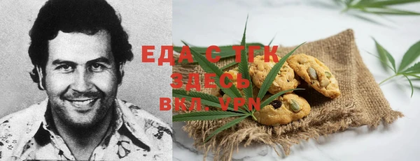 стаф Балабаново