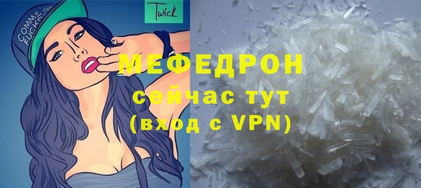 стаф Балабаново