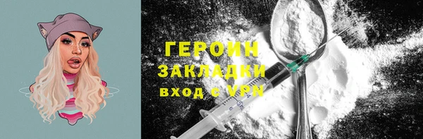 синтетический гашиш Балахна