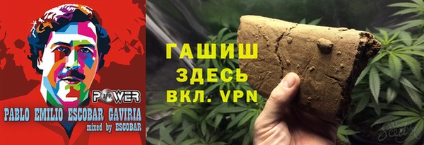 MDMA Волоколамск