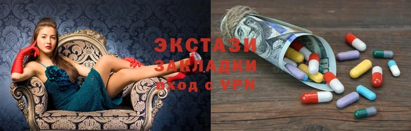 стаф Балабаново