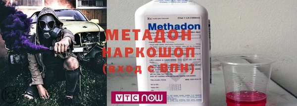стаф Балабаново