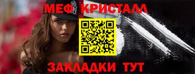 мяу мяу мука Бузулук