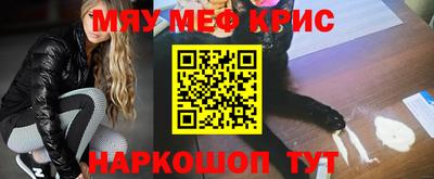 каннабис Бугуруслан