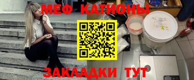 метадон Бийск