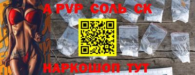 метадон Бийск