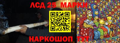 соль курить ск Берёзовский