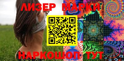 соль курить ск Берёзовский