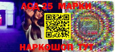 гашик Будённовск