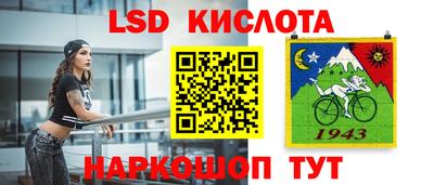 каннабис Бугуруслан