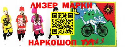 каннабис Бугуруслан