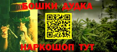 каннабис Бугуруслан