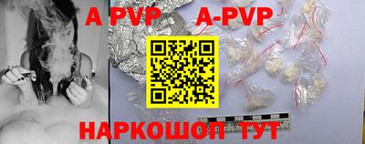 соль курить ск Берёзовский