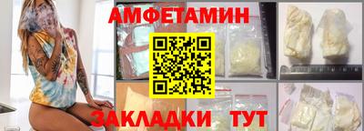 соль курить ск Берёзовский